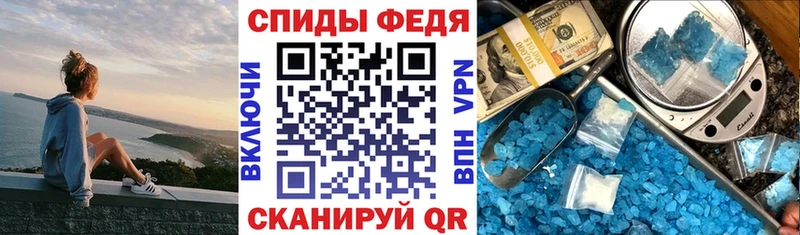 MEGA как войти  Бийск  Амфетамин 97% 