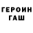 Первитин кристалл Niels Whitley