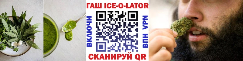 Печенье с ТГК марихуана  Бийск 