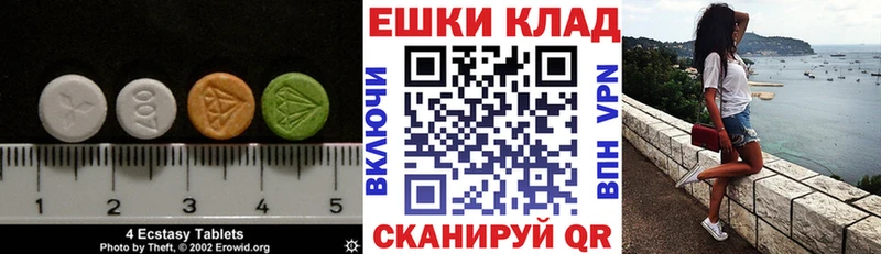omg зеркало  Бийск  Экстази 280мг 