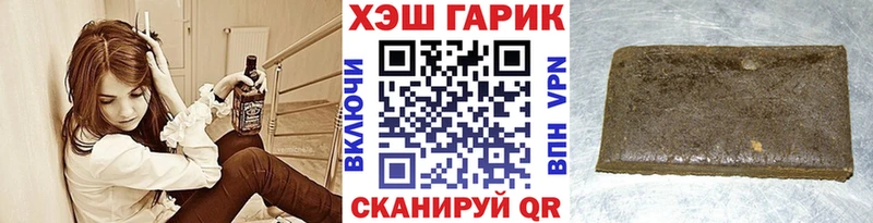 ГАШИШ Premium  Бийск 