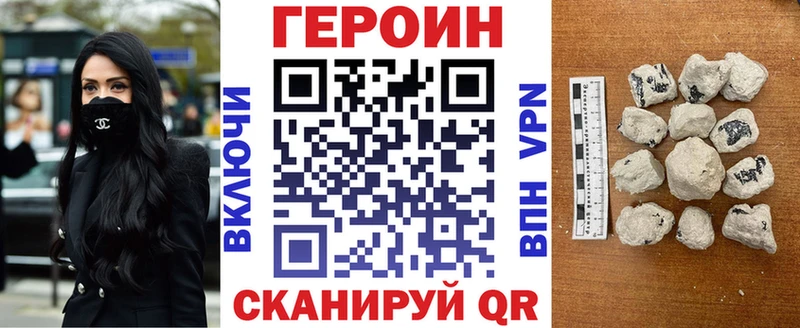 Героин гречка  Бийск 