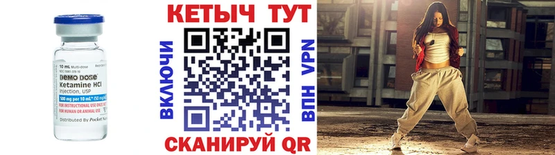 КЕТАМИН ketamine  Бийск 