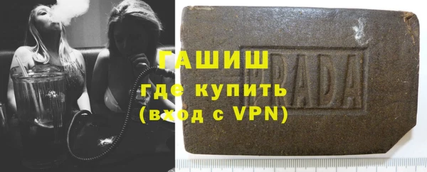 марки nbome Аркадак