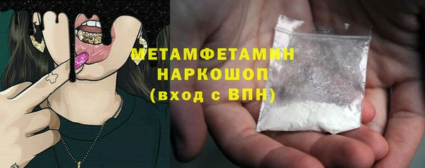 PSILOCYBIN Протвино