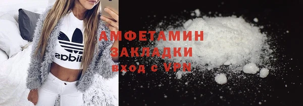 амфетамин Балабаново