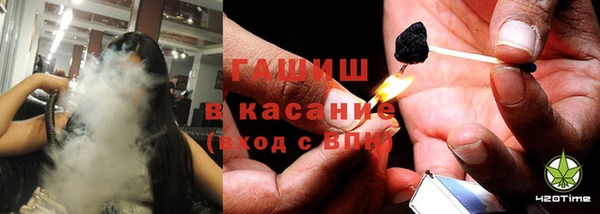 кокаин Арсеньев