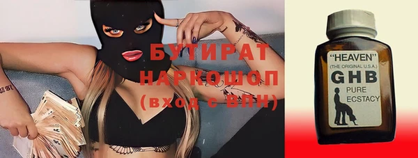 марки lsd Балахна
