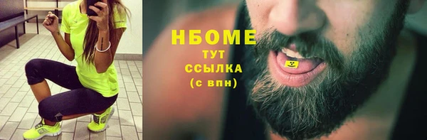 амфетамин Балабаново