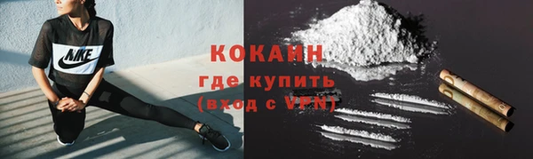 кокаин Арсеньев