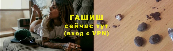 марки lsd Балахна