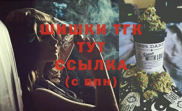 кокаин Арсеньев