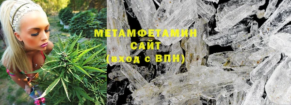 амфетамин Балабаново