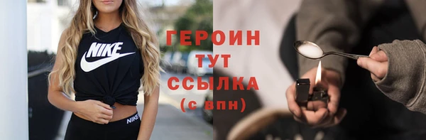 амфетамин Балабаново