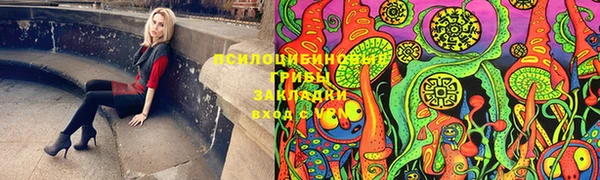кокаин Арсеньев