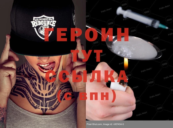 apvp Армянск