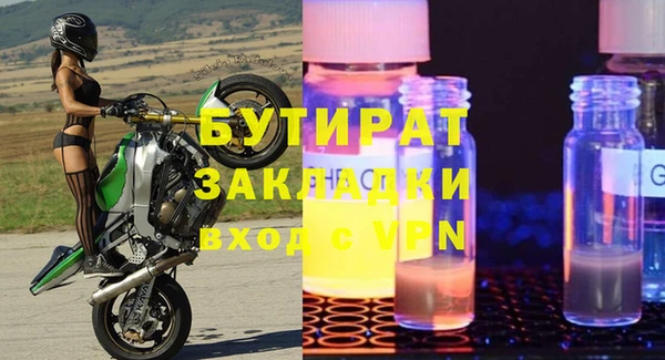 кокаин Арсеньев
