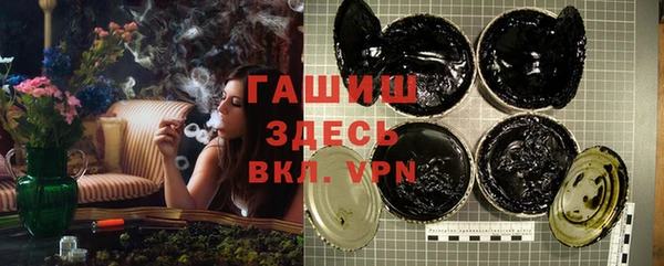 марки nbome Аркадак