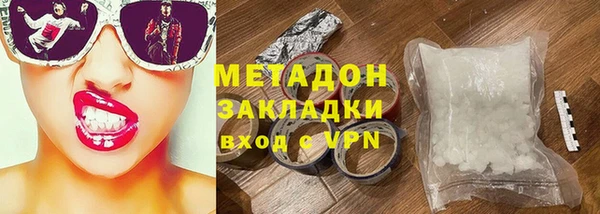 марки nbome Аркадак