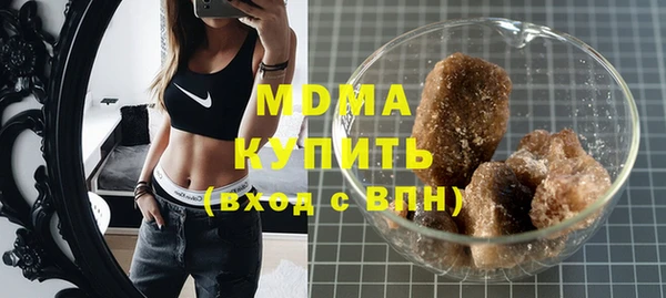 марки lsd Балахна
