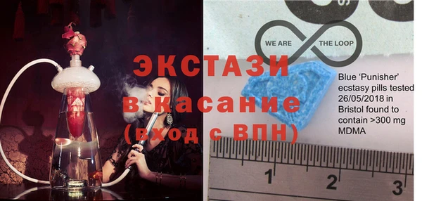 амфетамин Балабаново