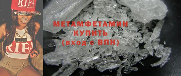 марки nbome Аркадак