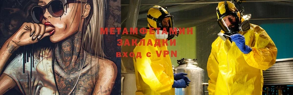 марки nbome Аркадак