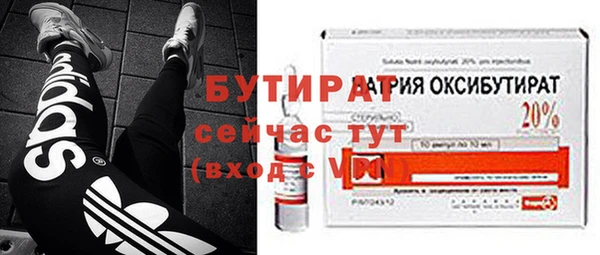 apvp Армянск