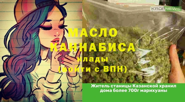 марки lsd Балахна