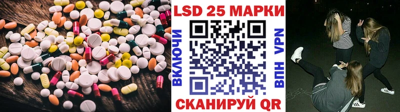 ЛСД экстази ecstasy  Бийск 