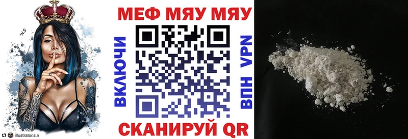 гидра   купить наркотик  Бийск  Меф VHQ 