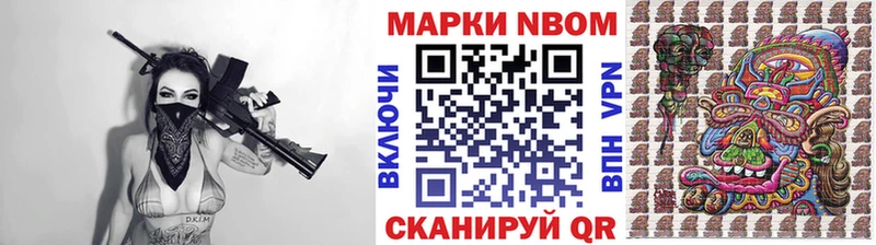 наркошоп Бийск Марки NBOMe 1500мкг