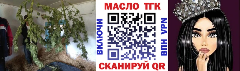 ТГК вейп с тгк  Бийск 