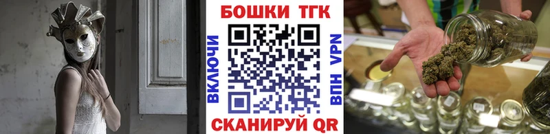 kraken как зайти  Бийск  Бошки марихуана марихуана 